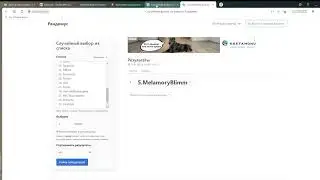 Розыгрыш январь
