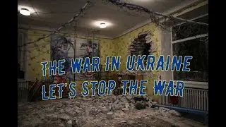 Забери меня мама