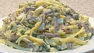 САЛАТ С КУРИНЫМИ СЕРДЕЧКАМИ