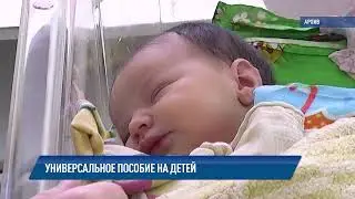 АКТВ Вести: 9 января 2023