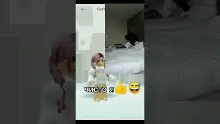 хахахахне ну рил 😅