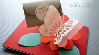 pop-up card__Butterfly with gift card holder