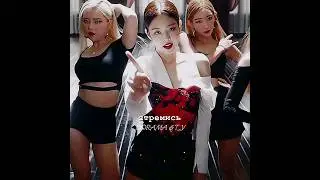 k-pop / Дженни мотивация ❤️‍🔥