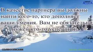 ЦИТАТА МЕСЯЦА Январь 2024