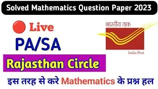 🔴 Live  ! Rajasthan Circle PA/SA Previous Year Question Paper 2023 ! Solved Math, Gk, DoP !