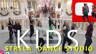 Kids - (strela dance studio)