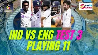 India vs England 3rd Test Match Playing 11 | IND vs ENG 3rd Test Playing 11 | India vs England