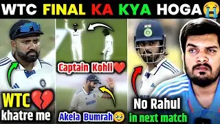 NO WTC FINAL FOR INDIA? 😭 | TEAM CHANGED FOR NEXT MATCH 😱 | IND vs NZ. #indvsnz