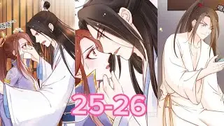 Маньхуа:король изврашенец❤️ /25-26 глава💜 Приятного просмотра 😘