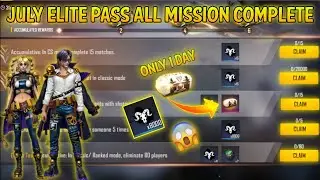 How to complete july elite pass all weekly mission easily of season 38 week 1,2,3,4 mission complete
