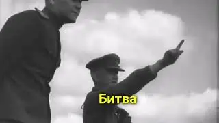 Город первого салюта. Белгород и Орёл.