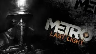 Metro: Last Light #8 [Венеция]