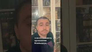 16 ДЕНЬ ВЛАСТЕЛИНА КОЛЕЦ