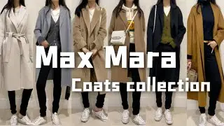Maxmara大衣测评干货（2）MM家9件秋冬经典款羊绒羊毛大衣上身（162小个子韩系简约穿搭）