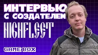 Константин Кошутин – инди разработчик проекта Highfleet