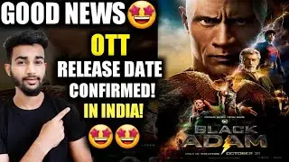 Black Adam OTT Release Date | Black Adam OTT Platform | Black Adam India OTT Release Date |
