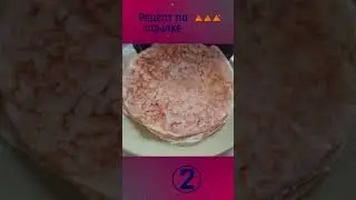 Блины и блинчики. 4 рецепта приготовления.