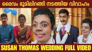 Susan Thomas Sandeep Sebastian Marriage Full Video | Susan Thomas Wedding | Susan Thomas Marriage
