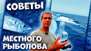 SEA FISHING WITH A LOCAL FISHER 🔥 CATCHING STAVRID in the Black Sea from the shore