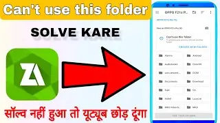 Fix Can't use this folder problem in Android phone // use this folder Not Allow 