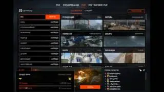 Прямая трансляция пользователя Gamer Pro
