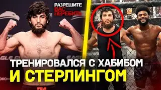 Боец Eagle FC– про защиту Яна, спарринги со Стерлингом и тренировки у Абдулманапа