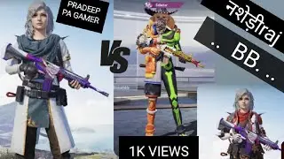 M24 ROOM 1 VS 2 PRADEEP PA GAMER BGMI ROOM