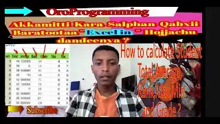 How to calculate student Total,Average,Rank,Max,Min and Grade (afaan oromoo) ?