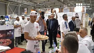 Международни хранителни изложения 2022