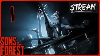 😈Sons Of The Forest Начало!😈