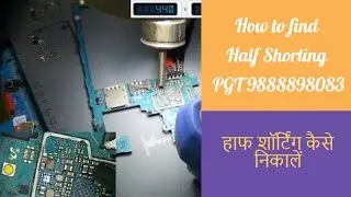 How to find Half Shorting Guide by PGT