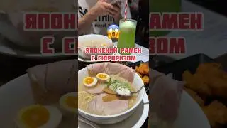 Этот рамэн нас удивил #koreavlog #корейскаяеда #едавкорее #корея #жизньвкорее