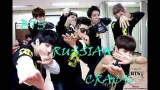 BTS RUSSIAN CRACK №6 | Патимейкер