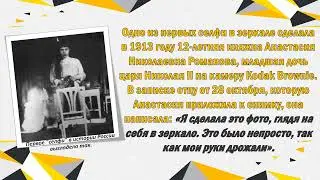 Первые снимки самого себя