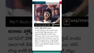 #cricket news #cricketlover