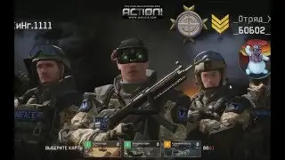 Warface: неопытные бойцы