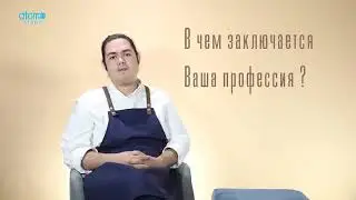 Бариста о кофе Atomy (Атоми). Мнение эксперта.