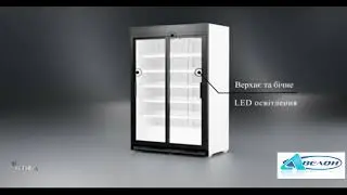 НОВИНКА! ХОЛОДИЛЬНА ШАФА JUKA VD125S -AVELON