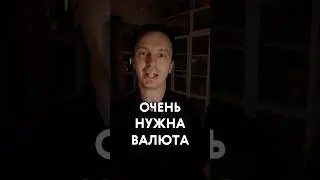 Слушайте подкаст «Время и деньги» 