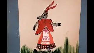 Как нарисовать Козу-Дерезу