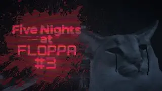 🙀FIVE NIGHTS AT FLOPPA🎃ПРОХОЖДЕНИЕ #3🐱