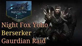 Lost Ark -- Night Fox Yoho -- Berserker -- Guardian Raid -- FIRST CLEAR