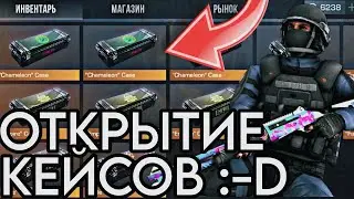 🌟КРУТОЕ ОТКРЫТИЕ КЕЙСОВ В STANDOFF2 🌟 (12 штук)