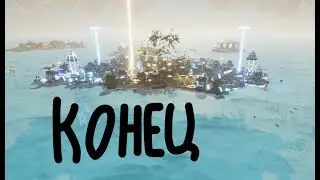 ОГРОМНЫЙ ЖУК, ИЗУЧИЛ ВСЁ (почти) Bee Island #6