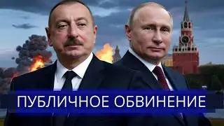 ⚡️ Azerbaijan attacks the Kremlin || Urgent redeployment of Russian troops