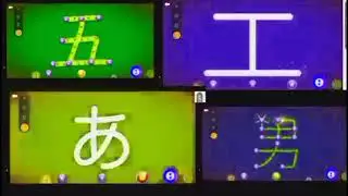 letter school 4 In G-Major 257