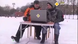 Полный привод