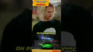 СКАЛЛИ МИЛАНО ПРО ОКСИМИРОНА  
