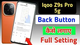 Iqoo Z9s Pro 5g back button setting /Iqoo Z9s Pro me back button kaise lagaye/navigation key setting