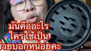 ผัวฝรั่งไม่รวยเอาทำไม ทุกวันนี้ที่เอาเพราะเขาเป็นแบบนี้ วันนี้ทำกินเองได้#สายฝอ#แชร์ประสบการณ์ชีวิต